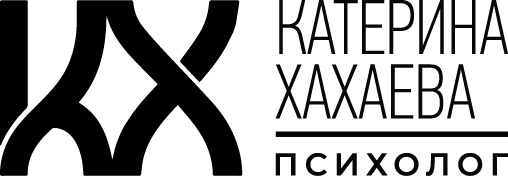 Катерина Хахаева